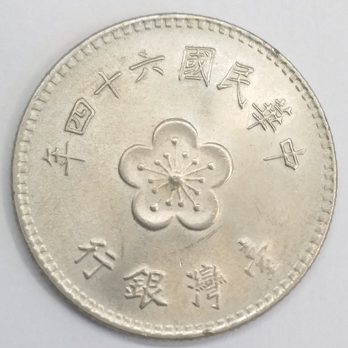 Post-Your-Coin-Or-Medal-With-Flora